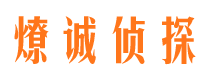 宿豫出轨调查